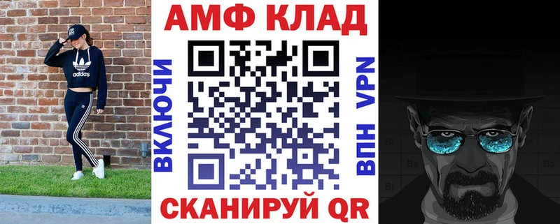 АМФ 97%  Питкяранта 