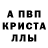 Амфетамин Розовый Roksolana Havryliv