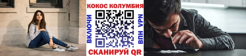 COCAIN 97%  Питкяранта 