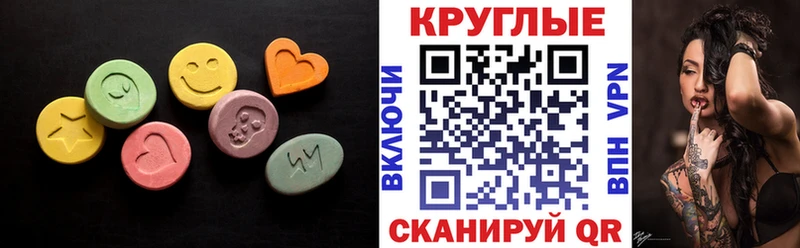 закладка  Питкяранта  Экстази 250 мг 