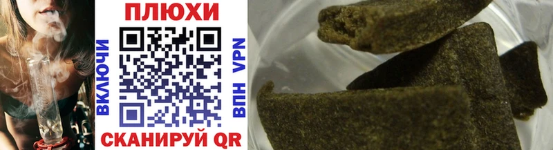 Гашиш VHQ  Питкяранта 