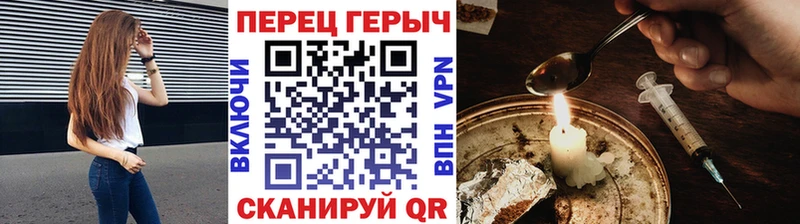 ГЕРОИН белый  ссылка на мегу ТОР  Питкяранта 
