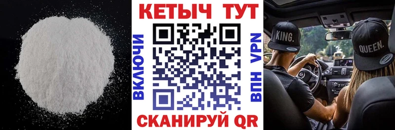 наркошоп Питкяранта кракен ССЫЛКА Кетамин VHQ