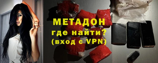альфа пвп Дмитров
