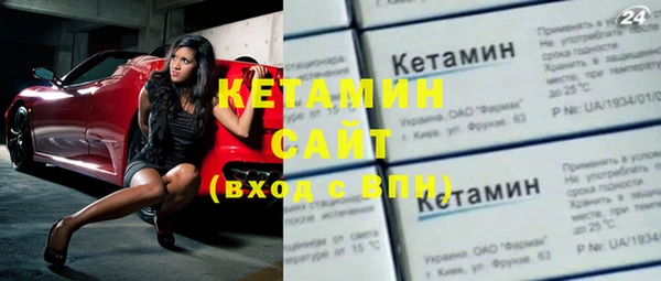 меф Елизово