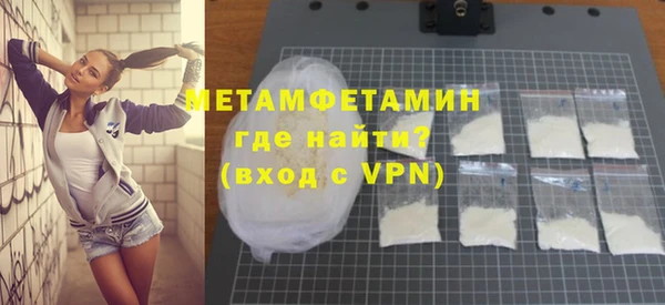 экстази Ельня