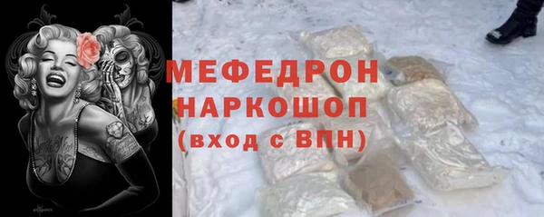 соль ск Нягань