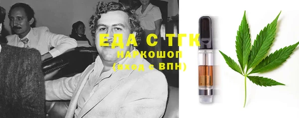 альфа пвп Дмитров