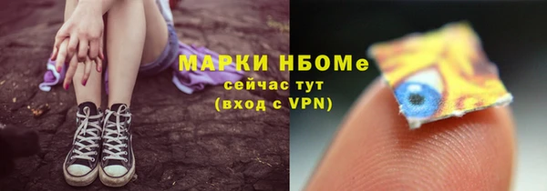 меф Елизово