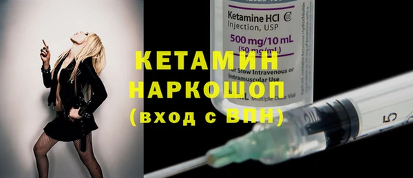 альфа пвп Дмитров