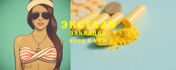 стафф Дмитриев