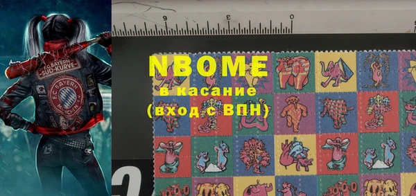 альфа пвп Дмитров