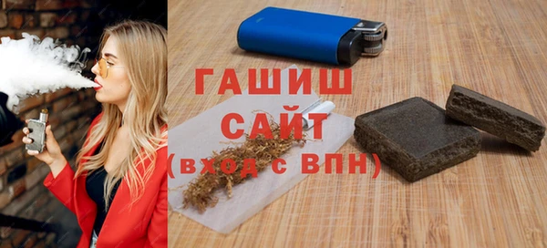 альфа пвп Дмитров