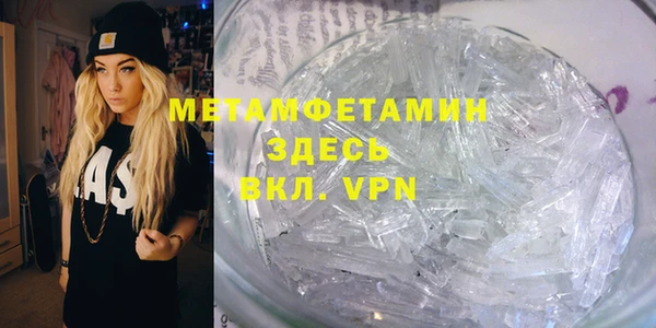 альфа пвп Дмитров