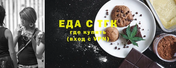 альфа пвп Дмитров