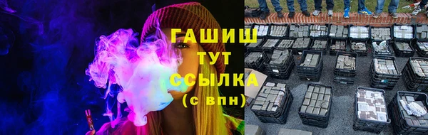 экстази Ельня