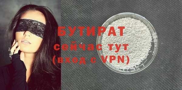 соль ск Нягань