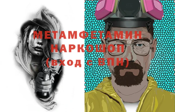jwh Дмитровск