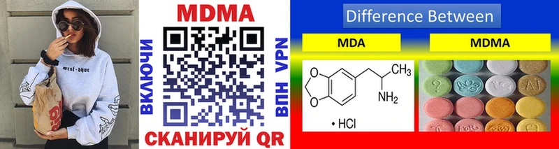 мориарти клад Питкяранта MDMA Molly где купить наркотик