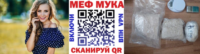 Меф мука Питкяранта