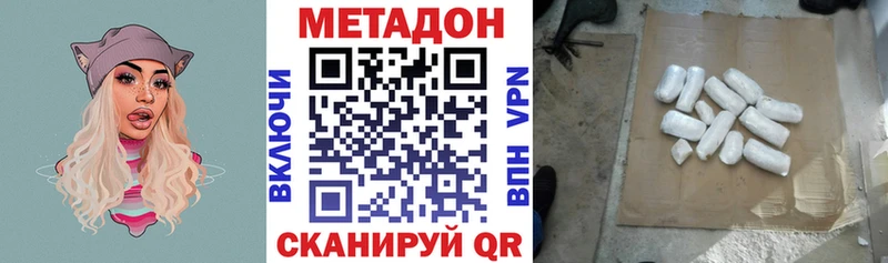 МЕТАДОН мёд  Питкяранта 