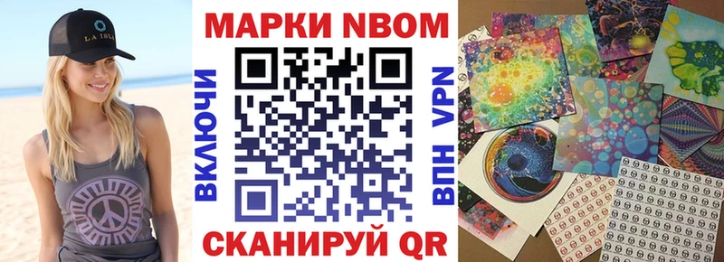 это телеграм  Питкяранта  Марки 25I-NBOMe 1500мкг  купить закладку 